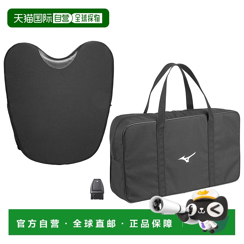 日本直邮MIZUNO 裁判用护具（硬式、软式、垒球通用）
