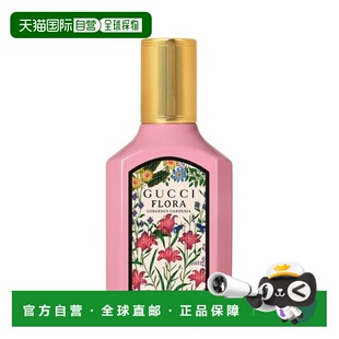 自营  Gucci 古驰 绮梦栀子花浓香水花香调30ml/50ml/100ml正品