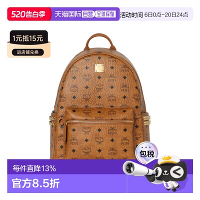 香港直邮MCM 专柜款 STARK Visetos铆钉装饰女士老花满印双肩包 M
