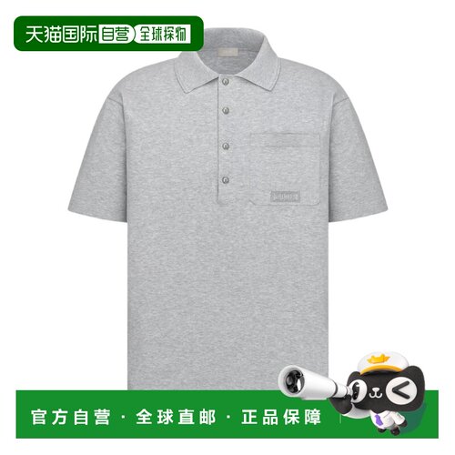 香港直邮CHRISTIAN DIOR 男士T恤 593M811A7012C888支付后1h可退