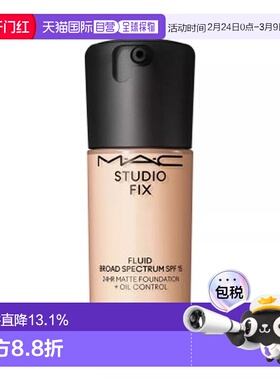 香港直邮mac/魅可无暇粉底液新版2.0二代30ml正品