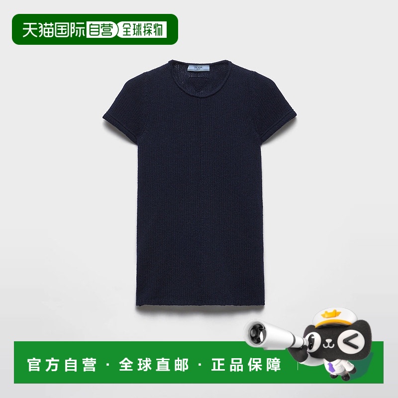 1h可退 欧洲直邮PRADA 普拉达 25春夏 P24O2U_1HXE_F0008_S_OOO