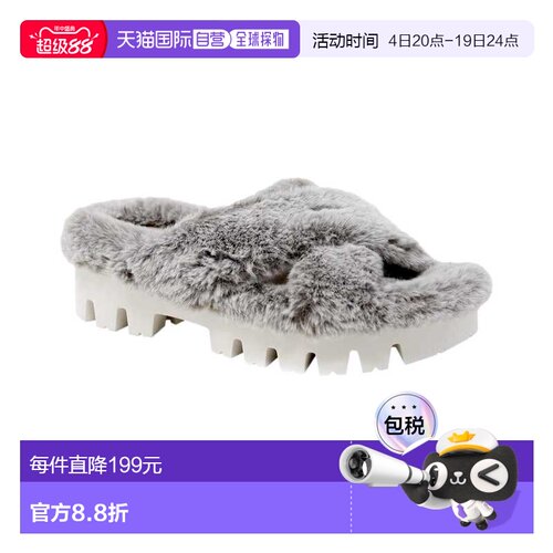 自营Charles by Charles David Zealous Grey  2D21F090-020 Wome