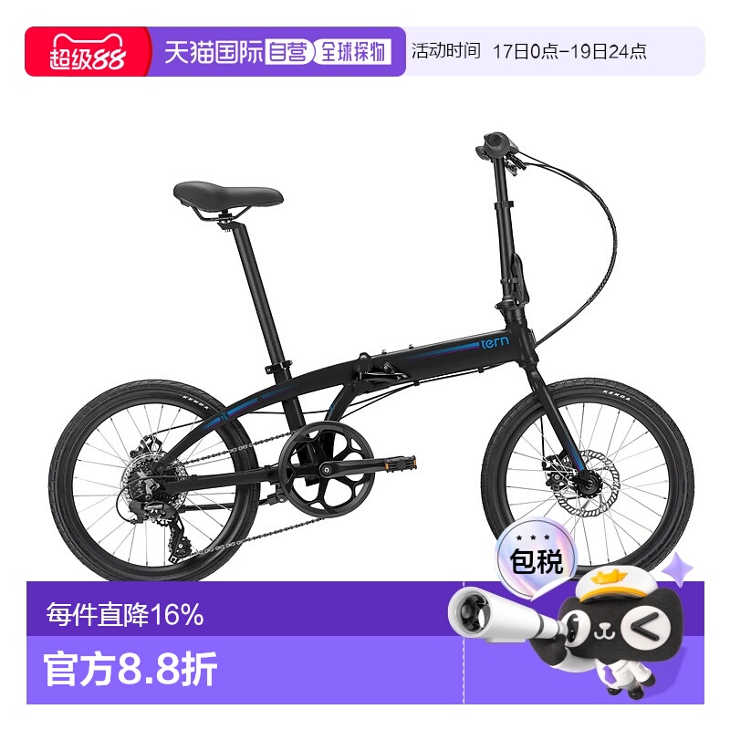 自营 美国TERN燕鸥Link B8 8速碟剎折车折叠自行车20寸变速单车