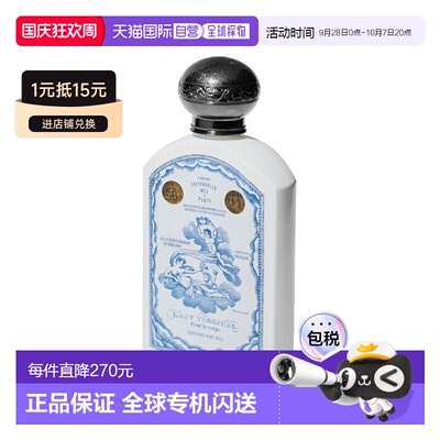 欧洲直邮BULY 1803 香氛美体乳液身体乳190ml「拜尔坎橙花」甘油