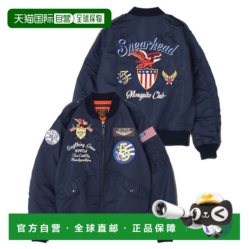 日本直邮AVIREX L-2 5th AIR FORCE飞行夹克 [96964517]