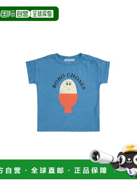 1h可退 香港直邮bobo choses 婴儿 T恤童装 B125AB011B421