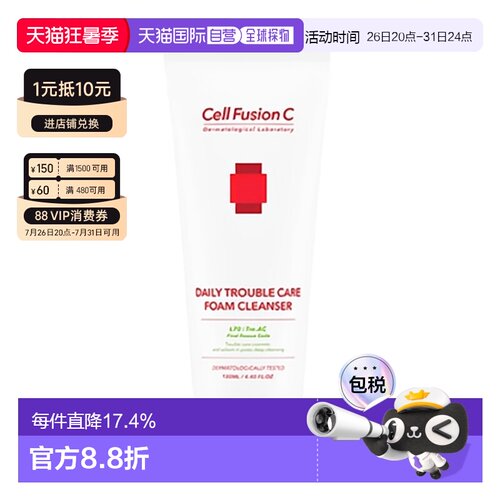 韩国直邮Cell Fusion C 秀肤生 绿色弱酸性痘痘肌洗面奶 130ml DA