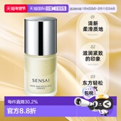日本直邮SENSAI丝光溢彩肩颈护理精华露100mL颈霜紧致保湿 正品
