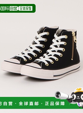 1h可退 日本直邮CONVERSE 匡威 男士AS STUDSPATCH Z HI 高帮帆布