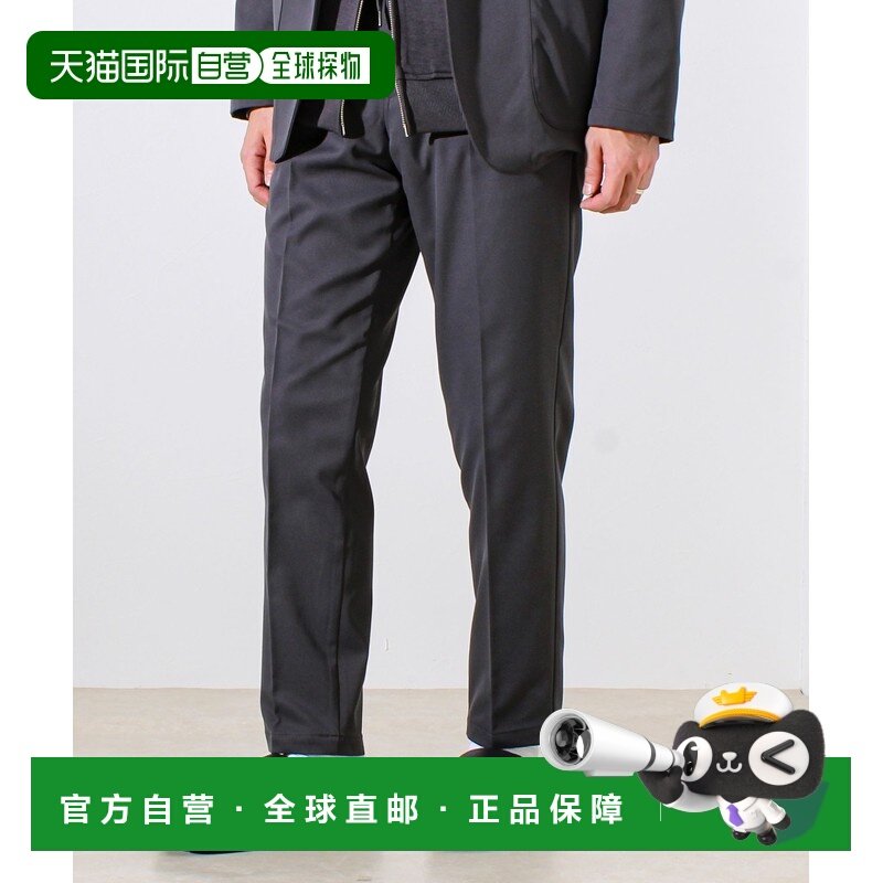 1h可退 日本直邮GLOSTER男装宽松伸缩易打理西裤 半正式通勤休闲