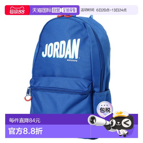 日本直邮JORDAN MJ FLIGHT DAYPACK背包9A0736-U89双肩包
