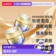 75正品 香港直邮新款 SHISEIDO资生堂悦薇面霜清爽型滋润型紧致50