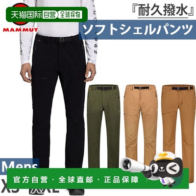 日本直邮Mammut 男士 Yadkin 2.0 软壳裤亚洲版型M 码Yadkin 2.0