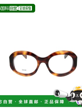 1h可退 香港直邮Celine 思琳 男士 徽标平光镜 CL50149I colorful