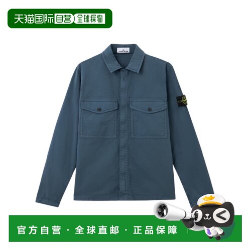 1h可退 香港直邮奢淘 Stone Island 长袖衬衫式外套 男 L2S151200
