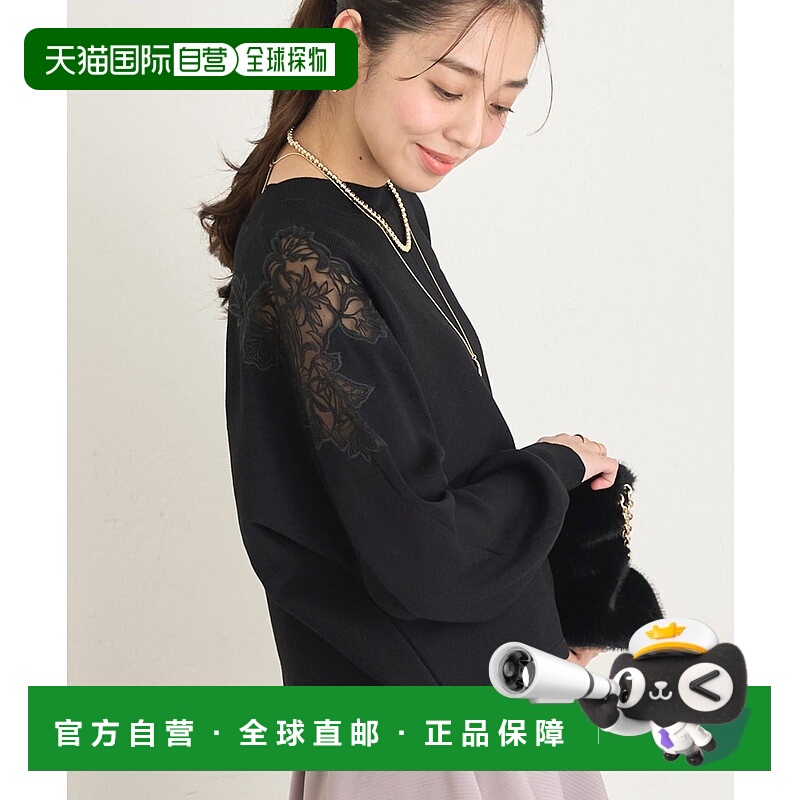1h可退 日本直邮un dix cors 女士 肩部蕾丝设计 宽松针织衫 UNZ1