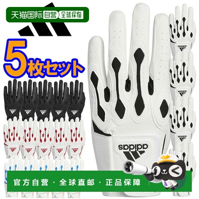日本直邮阿迪达斯高尔夫 Multifit 360 男士高尔夫手套 II917