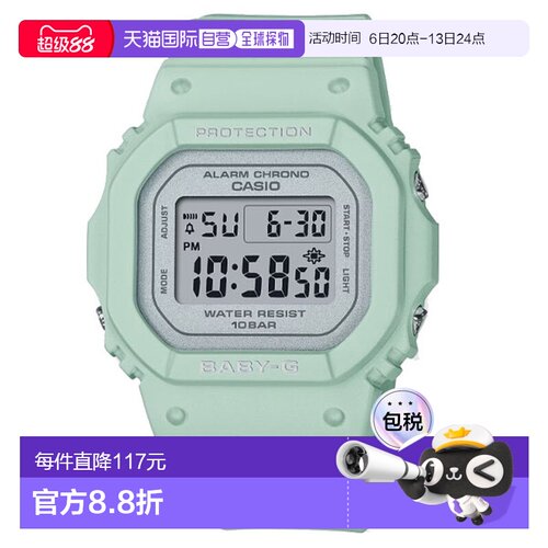 日本直邮卡西欧 BABY-G G-SHOCK BGD-565SC-3JF 手表