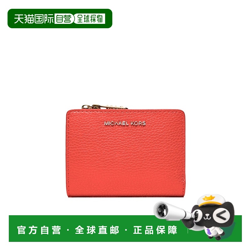 香港直邮MICHAEL KORS 女士钱包 32S4G8ED7L847 SS2025 红色拉链