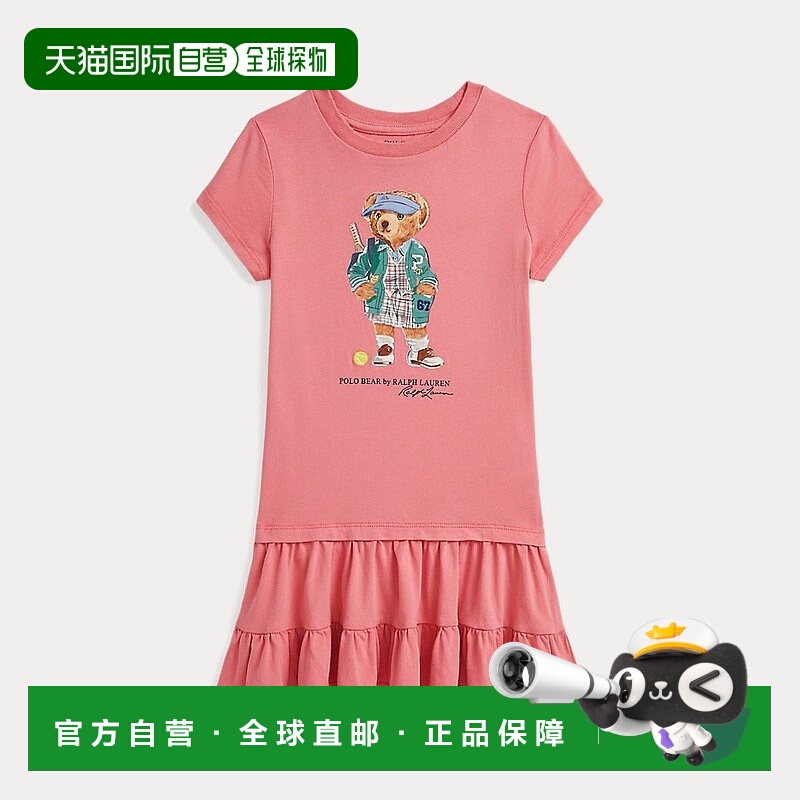 自营欧洲直邮RalphLauren拉夫劳伦 Polo Bear 棉质平纹针织荷叶边