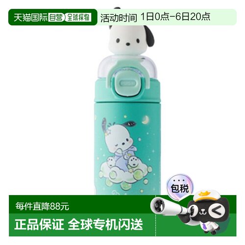 韩国直邮locknlock乐扣乐扣保温杯简约便携水杯新款杯子320ml LHC