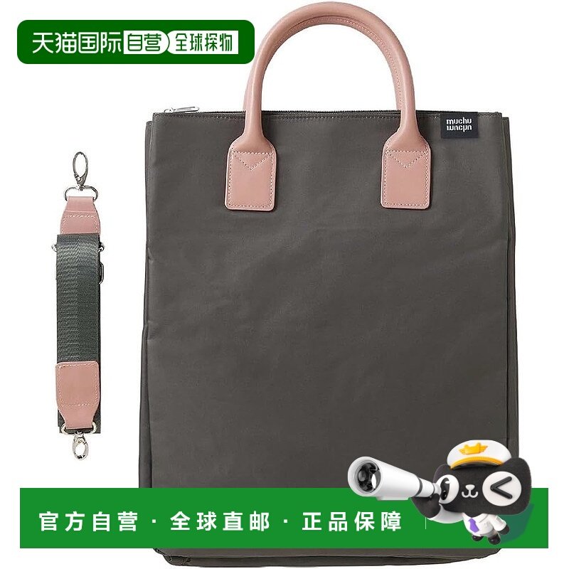 【日本直邮】Cogit  muchu muchu 全能应援2WAY手提包 粉色