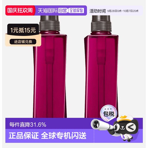 POLA宝丽沐浴露玫瑰花香泡沫滋润肌肤保湿留香品牌正品瓶装