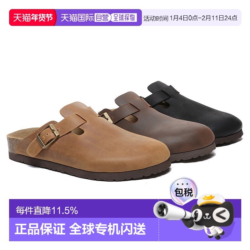 澳大利亚直邮EVERAU疯马牛皮鞋面松果半包头拖鞋保护双足脚感舒适,女鞋,包头拖,淘宝优惠券,粉丝福利购,淘宝优惠卷
