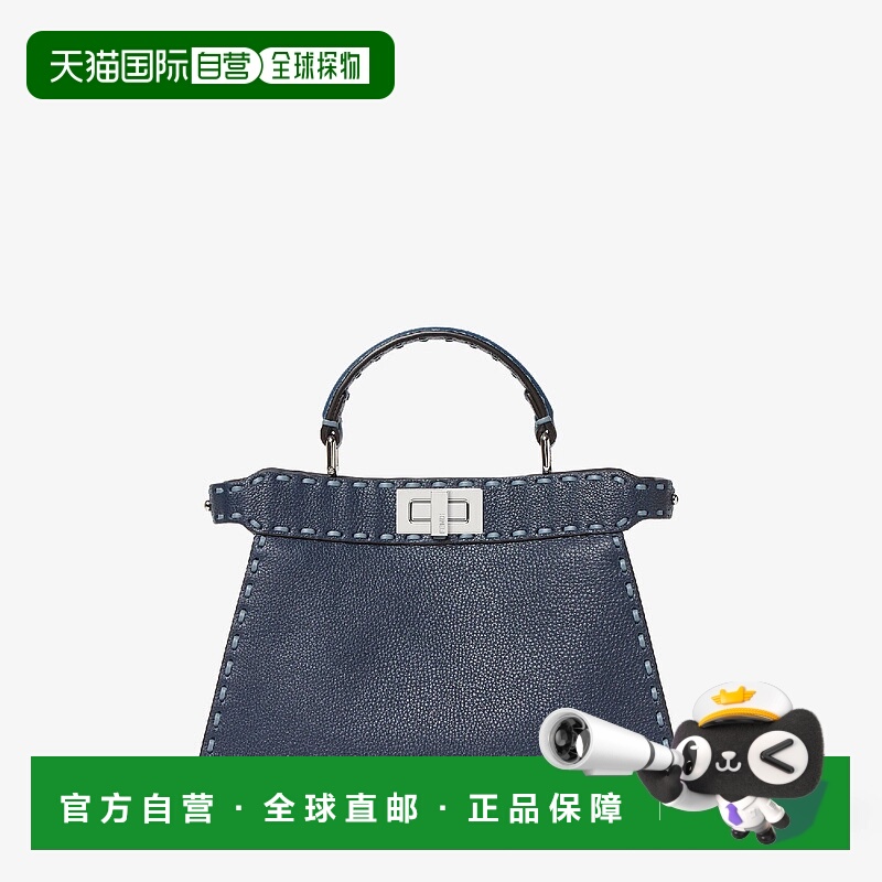 1h可退 欧洲直邮FENDI 芬迪 25秋冬 8BN327AYDIF1UJU 女士 手提包