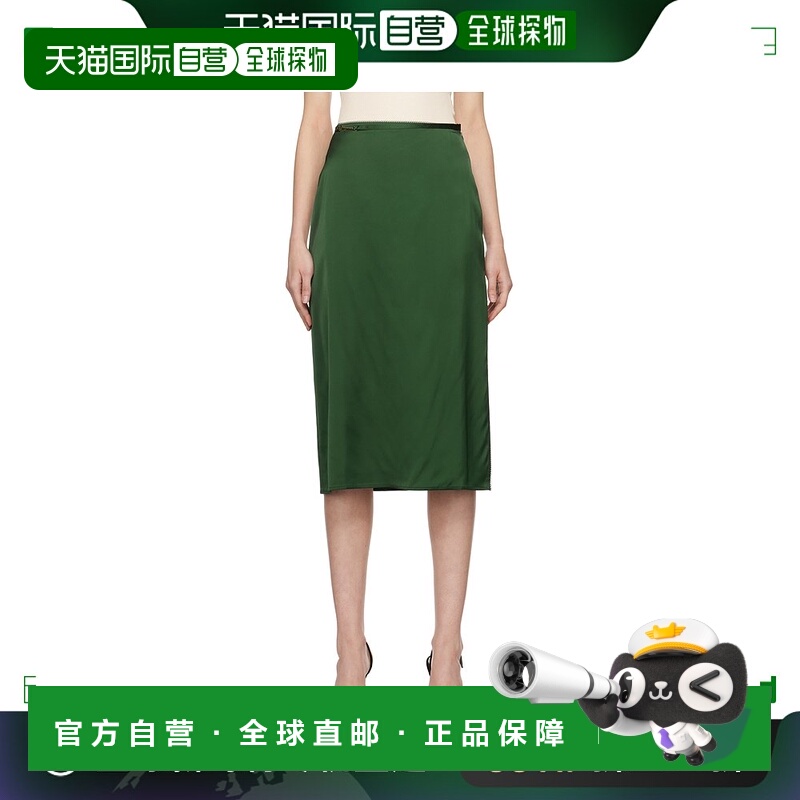 1h可退 香港直邮潮奢 Jacquemus 女士 绿色 La Jupe Notte 半身裙