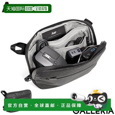 日本直邮Aer Slim Pouch 2 Ultra一款小巧时尚的男女通用收纳包非