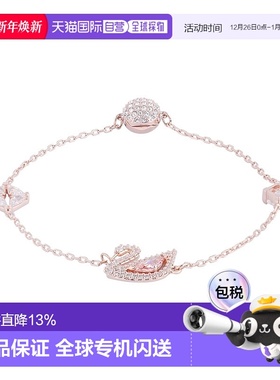 香港直邮SWAROVSKI 闪耀天鹅手链5485876