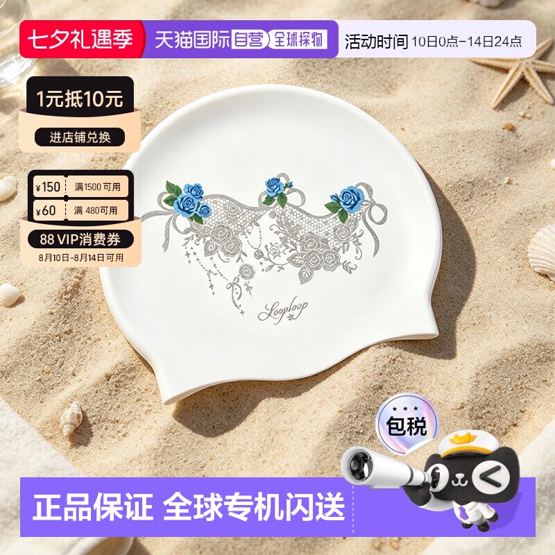 韩国直邮LOOPLOOP硅胶防水护耳玫瑰印花硅胶泳帽女专业训练