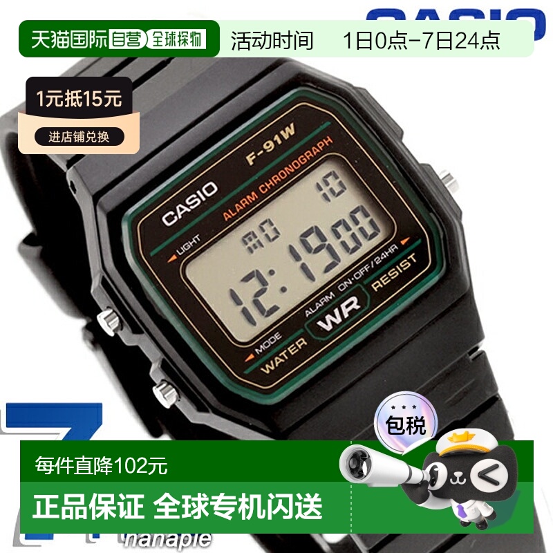 日本直邮卡西欧 CASIO 石英电池式 F-91W-3 标准款 海外款 通用