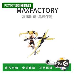 【日本直邮】魔法少女奈叶Fate Testarossa sonic formVer.（无比