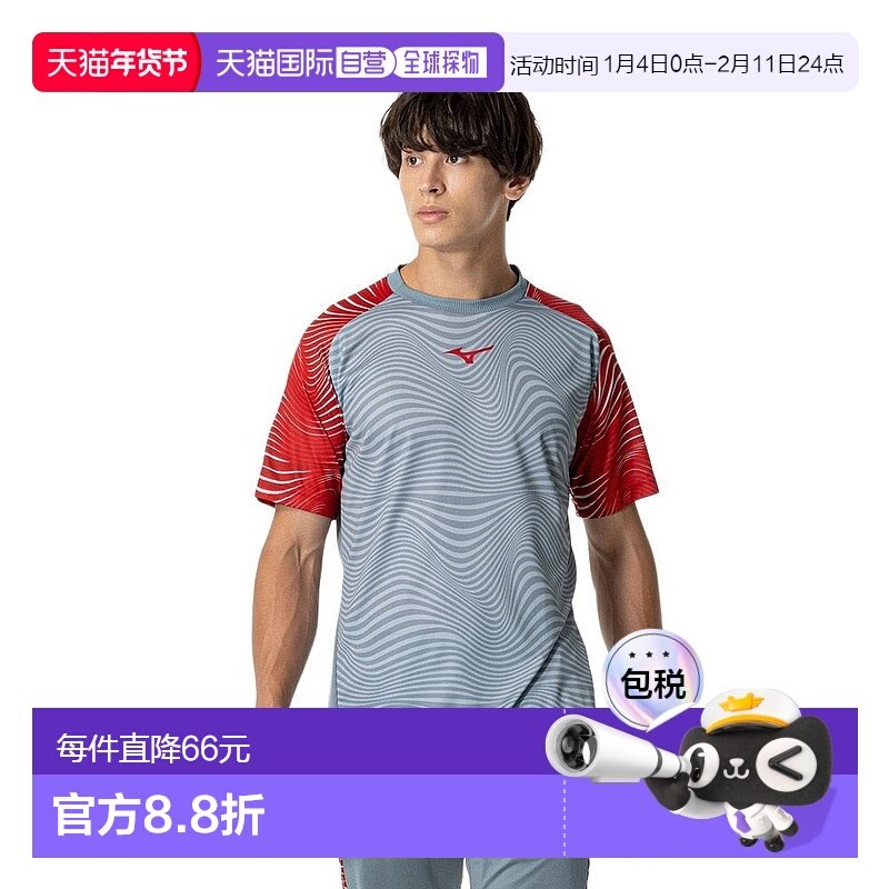 日本直邮MIZUNO-美津岛（男子，女子）足球穿着田野衬衫短袖T恤P2,运动/瑜伽/健身/球迷用品,足球服,淘宝优惠券,粉丝福利购,淘宝优惠卷