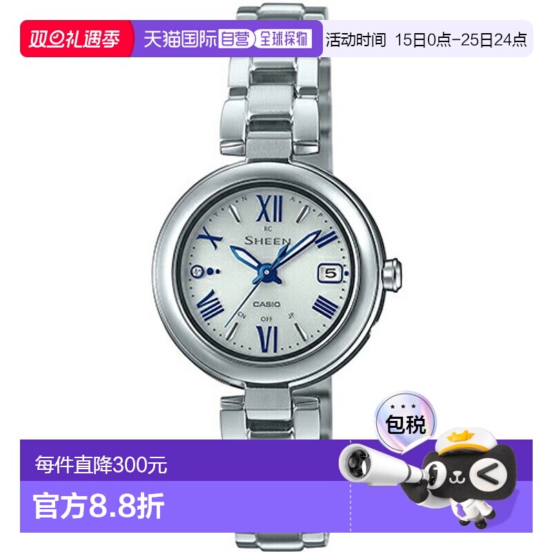 日本直邮CASIO卡西欧SHEEN Tough 太阳能女式手表SHW7100TD7A