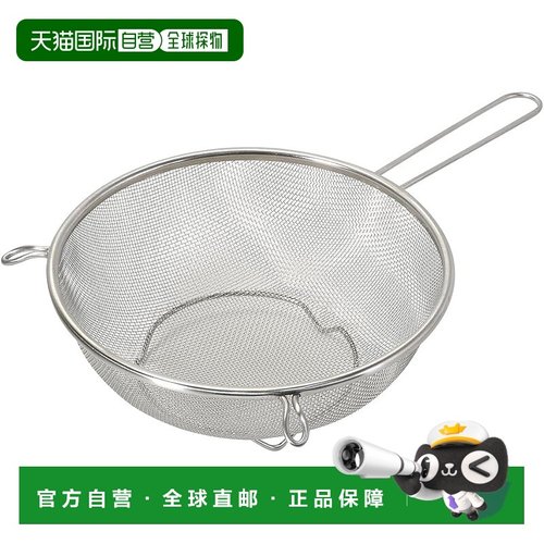 【日本直邮】带腿的不锈钢滤锅 21 厘米 Basis Line HC-409