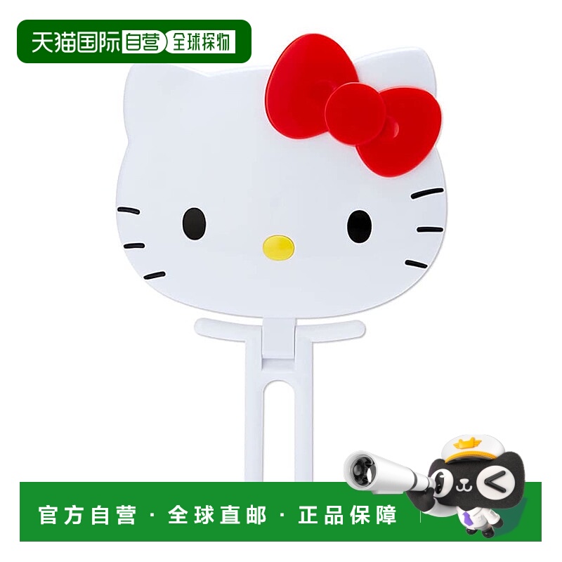 【日本直邮】Sanrio三丽鸥 hellokitty脸型手镜740667正品