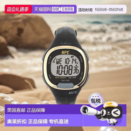 自营 Timex 女士 33 毫米手表 TW5M52000GP - 黑色 美国奥莱直发