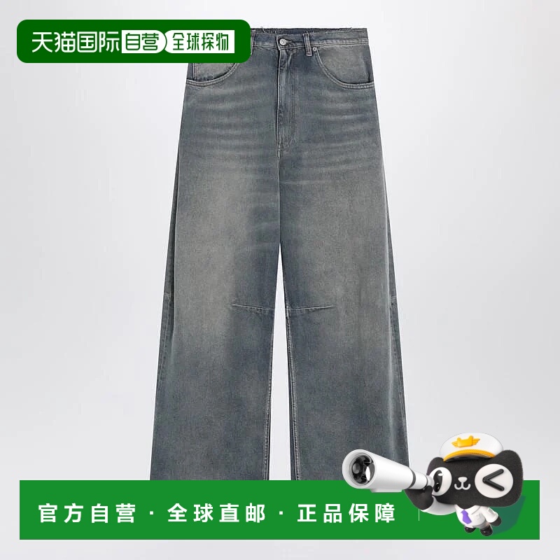 1h可退 香港直邮MM6 MAISON MARGIELA 男士牛仔裤 SH2LA0039M3001