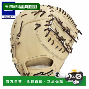 日本直邮 Mizuno 全球精英 Hselection SIGNA 一垒手用 TK 型硬式