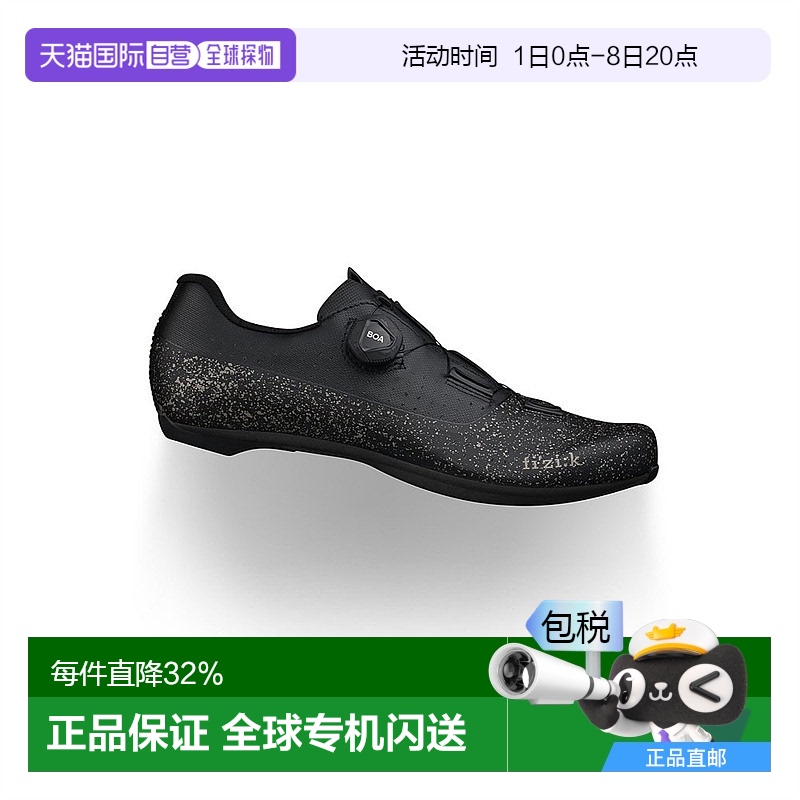 Fizik飞贼Tempo overcurve R4公路自行车鞋骑行锁鞋硬底鞋宽版鞋