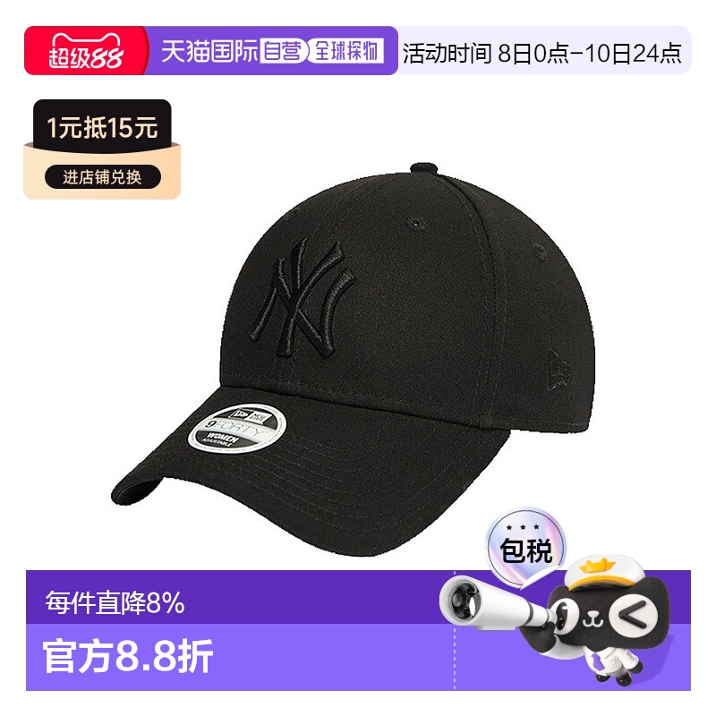 韩国直邮NewEra纽亦华鸭舌帽MLB棒球帽刺绣弯檐帽男女款遮阳帽