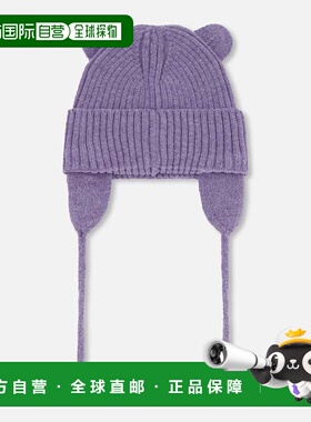 自营deux par deuxBaby Ribbed Knit Hat Lavender - lavender 美