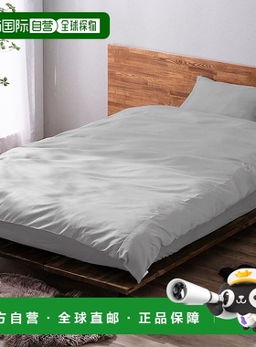【日本直邮】爱丽思欧雅玛被套 光泽 8处付绳 双人  KKC-TCA-D 浅