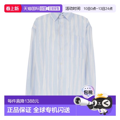 1h可退 香港直邮Jacquemus 男士 LA CAMARGUE 背心 SHM00605AW006