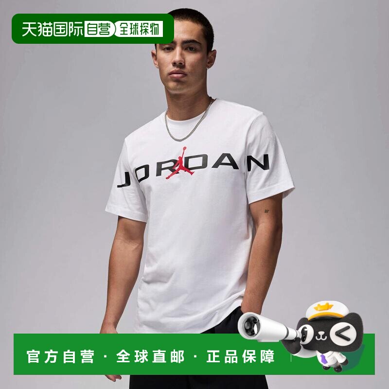 1h可退 【美国直邮】jordan 男士 上装T恤短袖上衣舒适百搭透气高