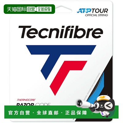 日本直邮Tecnifibre 硬网球线 RAZOR CODE 1.20 蓝色网球硬线 04G